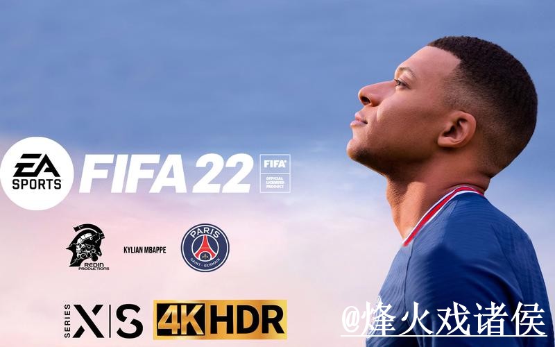 2026世界杯今日赛事苹果版解析，手机端使用和安装包选择怎么看