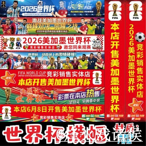 美加墨世界杯投注官网地址说明,新手选择和登录方式参考 美加墨世界杯投注官网地址说明,新手选择和登录方式参考